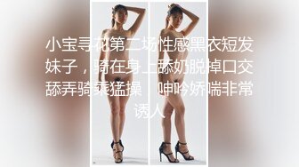 小宝寻花第二场性感黑衣短发妹子，骑在身上舔奶脱掉口交舔弄骑乘猛操，呻吟娇喘非常诱人