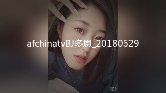 afchinatvBJ多恩_20180629