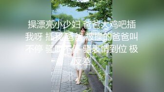 【新片速遞】黑丝大奶美眉 被直接无套操无毛小嫩穴了 这身材 一晚上操几次都不够[120MB/MP4/02:04]