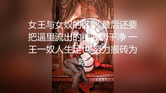 【新片速遞】 清纯双胞胎姐妹花，带着眼镜一脸乖巧，多毛骚逼，跳蛋振动棒伺候，双女互舔交叉磨蹭还挺会玩[531MB/MP4/01:08:02]