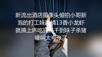 [MP4/ 1.39G] 萤石云破解小伙带着丰满女友酒店开房刚干的起劲“嘘”女友妈妈来电话了