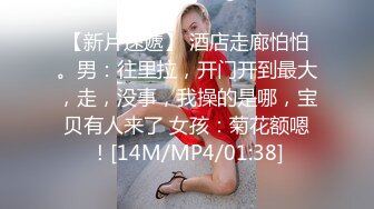 三月最新私房大神极品收藏 商场女厕后拍⭐动漫角色粉红兔学妹拉屎