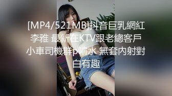 自录无水~高段位气质御姐~P4【功夫不好不要找我】姐妹花~情趣制服~一字马~抖胸深蹲上帝视角【33V】 (3)