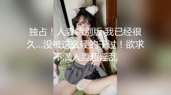 清纯学生妹『楼梯女孩』像母狗一样和男友各种姿势啪 专业高潮 完美露脸 多机位拍摄