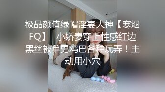 国产AV 精东影业 JD110 又到樱花绽放时 冬月结衣