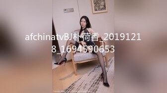 afchinatvBJ朴荷香_20191218_1694590653