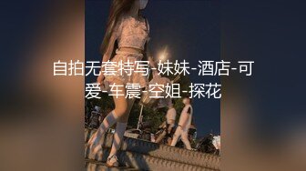 装土豪搞定良家拜金女！带到房间啪啪啪，后入太给力了