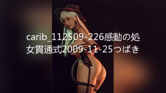 carib_112509-226感動の処女貫通式2009-11-25つばき