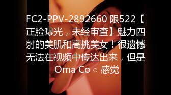 【新速片遞】&nbsp;&nbsp;91制片厂 YCM086 美乳试睡员床上猛烈肏穴 斑比[905MB/MP4/38:31]