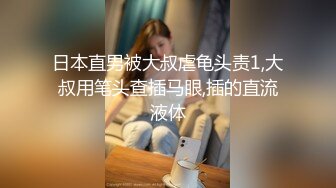 台北南港中学美女校花和前男友啪啪视频被渣男曝光