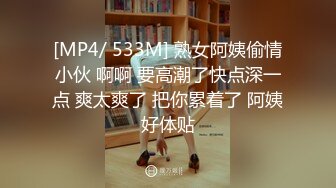 第一次上传视频，小母狗吃鸡