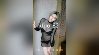 duo_82