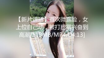 00后邻居小少妇，太骚了居然没有毛