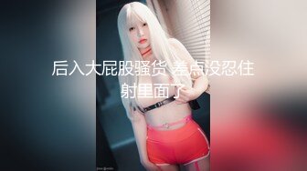 [MP4/ 616M] 老李酒店约炮 熟人介绍身材苗条刚下海的兼职小白领还一次没约过逼逼粉嫩毛少被搞出白浆