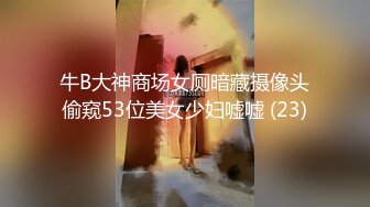 裸戏替身演员沈樵 大尺度古装剧情新作-七旬老农女鬼诱惑[MP4/556MB]