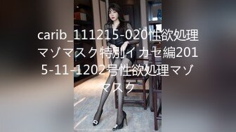 《最新流出超火新作》11月15日售价90RMB极品乳神本垒奈【捷运巧遇爆乳学生妹带回家中压制在浴缸里泡著舒爽的性爱鸳鸯浴】