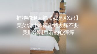 【本站推荐】貓女竊取機密失敗..被主人以各種姿勢抽插⁉️ 可惡！竟被顏射‼️