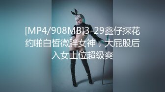 2024.5.10【少妇品鉴师】都怀孕六个月了还要出来约炮，良家少妇还是有点儿姿色，欲望太强水汪汪！[RF/MP4/599MB]