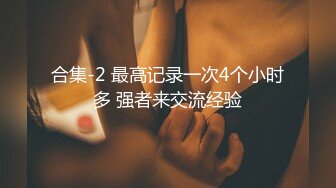 合集-2 最高记录一次4个小时多 强者来交流经验