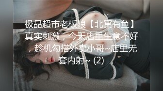 小女友后入有手势验证有