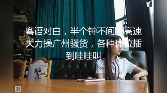 宇宙无敌超级大~【懒懒啊】04女大学生~激情抖奶~道具狂插