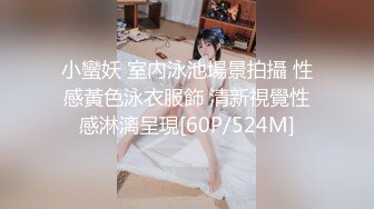 小蠻妖 室內泳池場景拍攝 性感黃色泳衣服飾 清新視覺性感淋漓呈現[60P/524M]