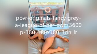 povr-originals-laney grey-a-league-of-her-own-3600p-180_180x180_3dh_lr