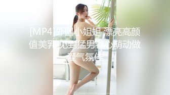 [MP4]STP25150 女神女神 又一女神降临！撸点极高，绝对让你眼前一亮的【168CM完美身材御姐】黑丝美腿一字马，露脸极度诱惑 太骚了 VIP2209