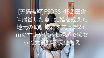 【今日推荐】最新果冻传媒国产剧情AV新作-妻子的谎言 为老公还贷让眼睛屌丝男爆操 无套颜射 高清1080P原版首发