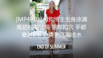 STP30838 國產AV 扣扣傳媒 91Fans QDOG012 旗袍裝蜜桃臀尤物 小敏兒