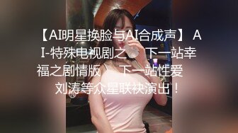 【网曝门事件】最新爆出超美银行女职员与领导性爱高清视频