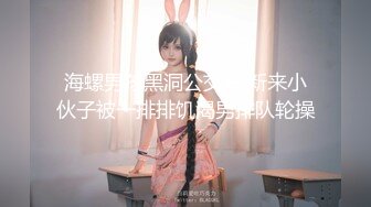 [MP4/ 773M] ED Mosaic 首次参加拍摄的白嫩正妹-欧比