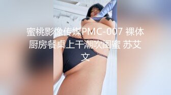 学习努力的姐姐脱光衣服放松下，丰满酮体被弟弟看到，白嫩大屁股翘着猛力插进去