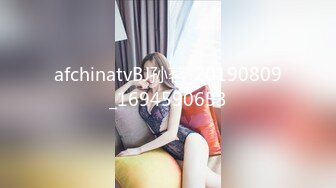 afchinatvBJ孙茗_20190809_1694590653