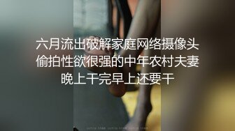 六月流出破解家庭网络摄像头偷拍性欲很强的中年农村夫妻晚上干完早上还要干