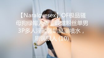 钟点房约艹jk少妇2