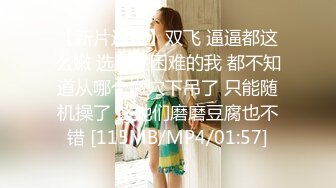 【瘦不下来的欢小姐】成都小美女，夜晚街头吃喝玩乐一条龙几瓶啤酒助兴，跟男友激情啪啪，娇喘阵阵销魂中 (12)